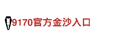 一流游戏广告公司so米体育安卓版